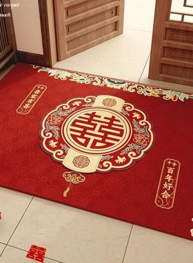 红色喜庆入户门地垫结婚进门脚垫门口室内红地毯新中式高级感门垫