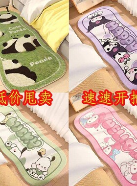 可爱卡通仿羊绒地毯卧室床边毯