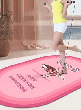 跳绳减震垫隔音运动地垫子专业硅胶防滑家用静音健身跳舞毯瑜伽垫