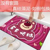 浴室卫生间硅藻泥吸水地垫卫浴厕所门口防滑垫速干脚垫厨房沥水垫