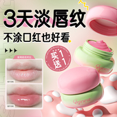 润唇膏女保湿 滋润补水防干裂唇膜去死皮淡化唇纹官方正品 旗舰店