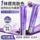 紫苏隔离霜养肤保湿 妆前乳打底隐毛孔遮瑕三合一提亮肤色素颜霜女