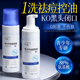 青少年洗面奶氨基酸青春期少女男孩控油祛痘学生党专用洁面乳正品