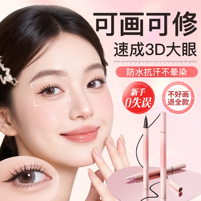 【可画可修】新手专用防水不晕染