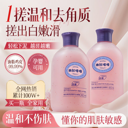 一次下掉10斤泥|全身搓泥宝TOP！