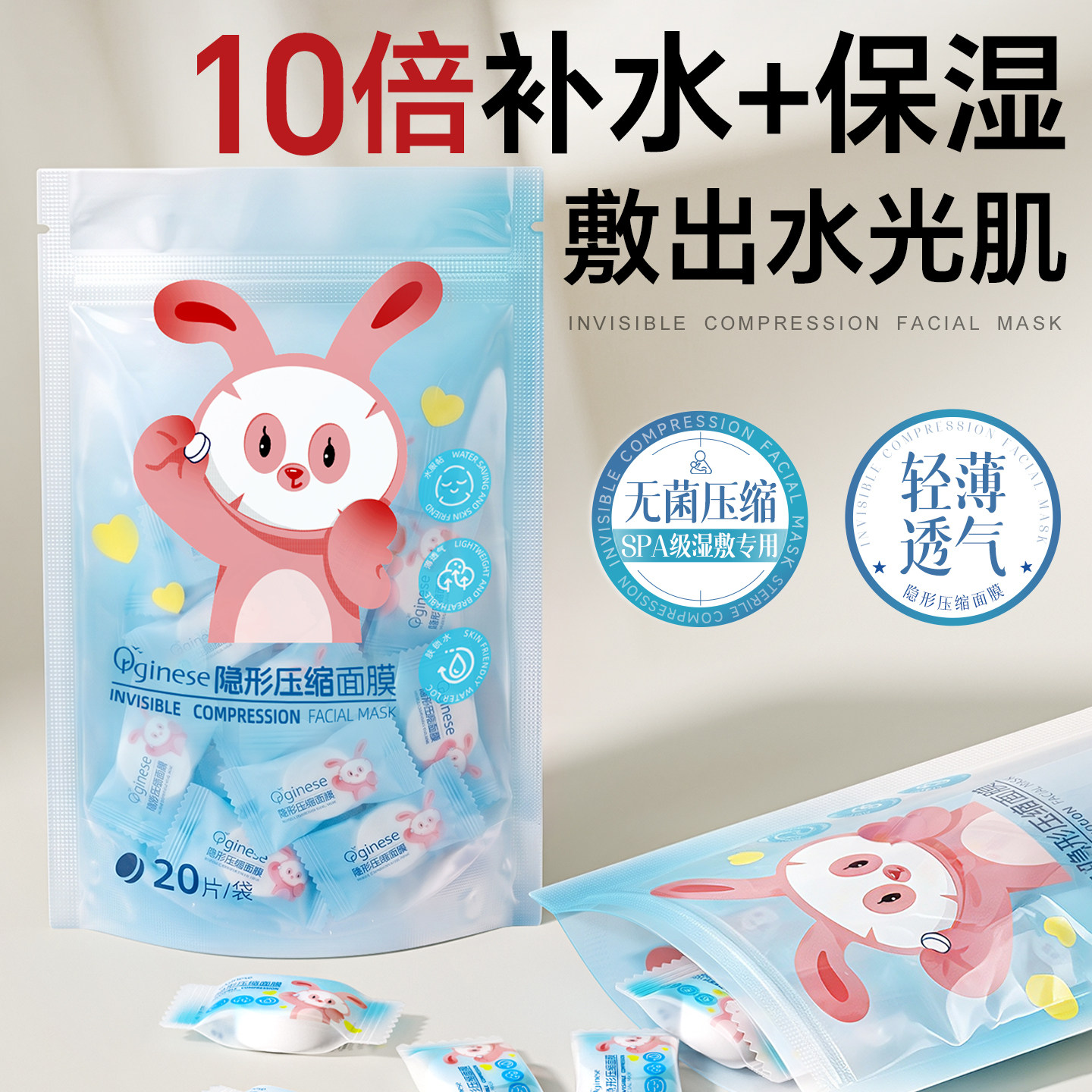 湿敷刚需丨一颗解锁水膜自由图片