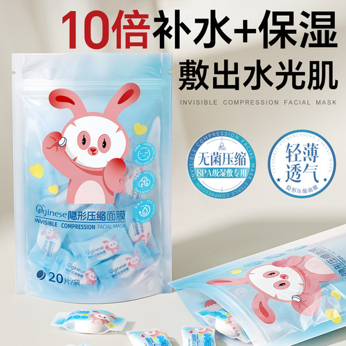 湿敷刚需丨一颗解锁水膜自由