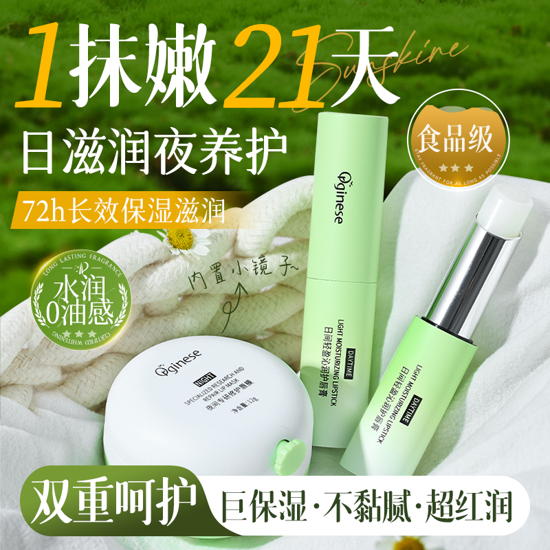 【全网热销100w+】拒绝干裂纹！