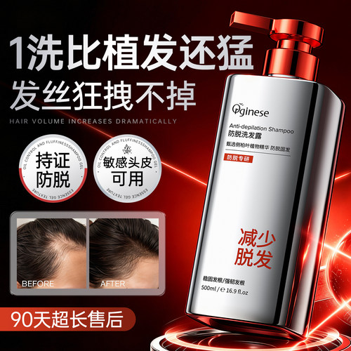防脱密发TOP丨焊死发根不掉发