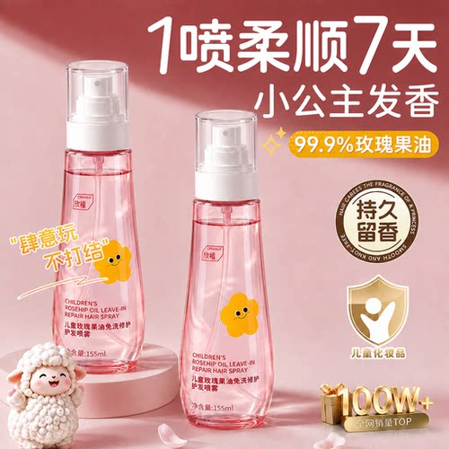 母婴店同售丨100W+宝妈推荐