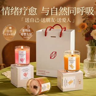 香氛浪漫香薰蜡烛香室内家用持久高级低温大豆蜡烛节日礼盒伴手礼