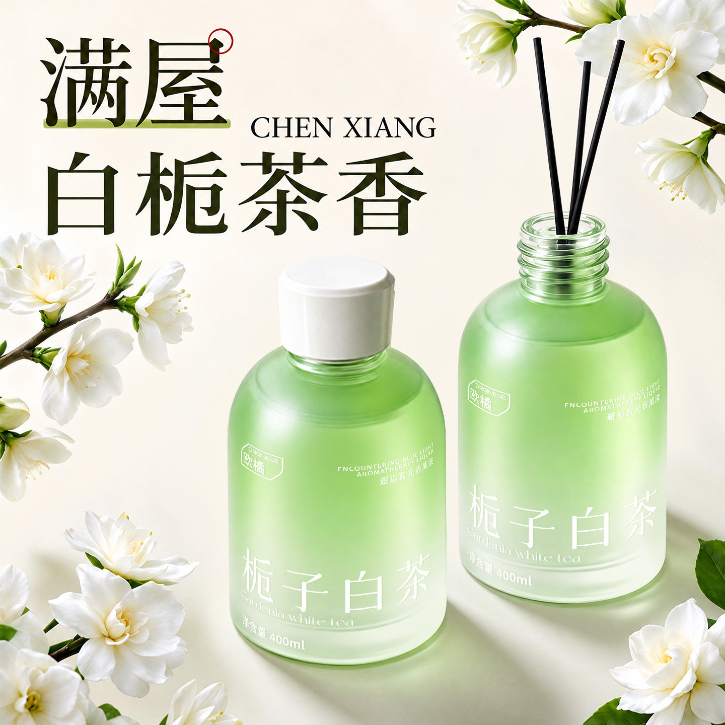 【热销100W+】宅家治愈系香薰TOP