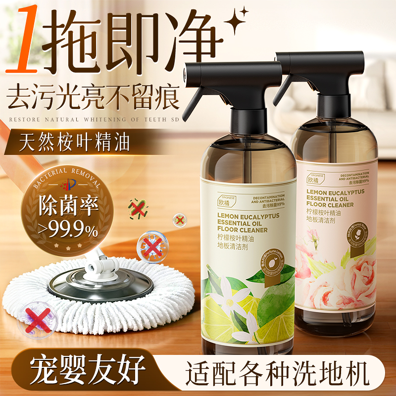 【清洁神器】强力去污丨无残留