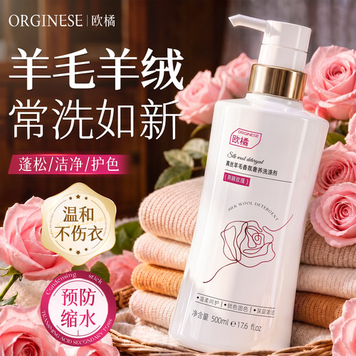 干洗店同款】专洗羊毛羊绒不缩水