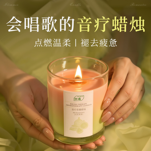 高端香薰礼盒|香橙音疗香薰蜡烛