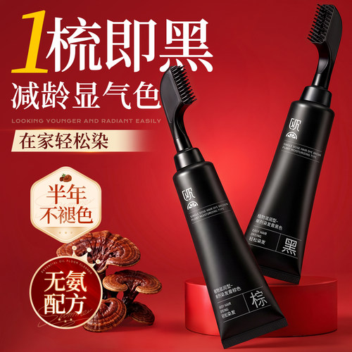 【全网爆卖100W+】植物盖白第一