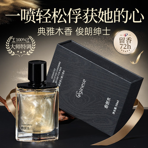 【TFF香水奖】香水礼盒榜单第1！