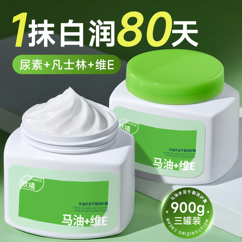 国货之光丨0干裂0手纹护手霜第一