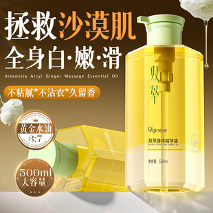 补水滋润女皮肤干燥秋冬久留香正品 身体乳精油甘油保湿 官方旗舰店