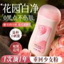 私处脱毛膏女士私密处腋下腿毛比基尼全身去阴否永根久男专用神器