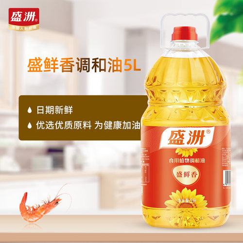 盛洲盛鲜香调和油5升瓶装
