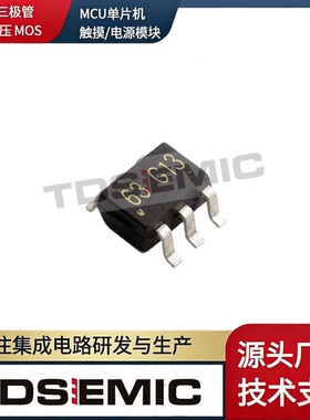TDSEMIC OB2263-TD SOT23-6 PWM控制器 低待机 30W反激电源