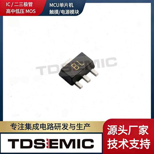 拓电半导体BCX56-TD三极管SOT-89
