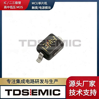 拓电半导体静电浪涌保护二极管