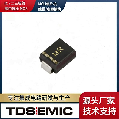 TDSEMIC40V单向TVS瞬变抑制二极