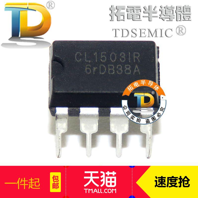 CL芯联原装 CL1503IR DIP7 非隔离降压线LED恒流驱动IC 保证正品