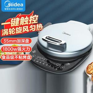 美的 MC-JS3406电饼铛煎烤机家用速脆分体触控早餐机煎饼机烙采购