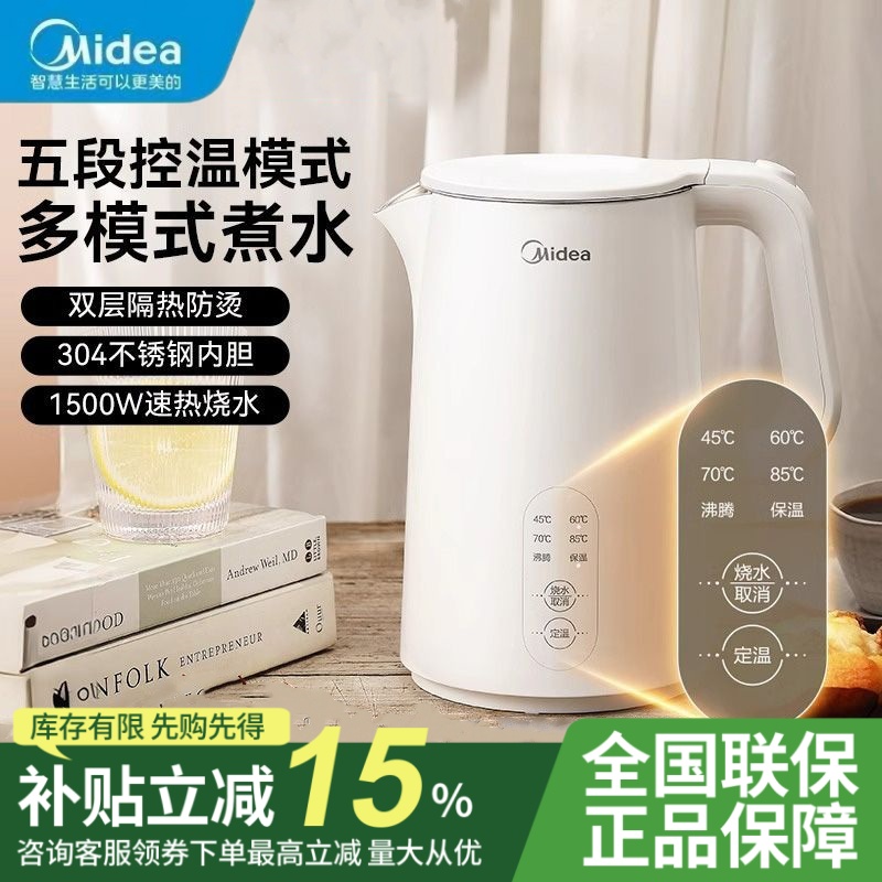 Midea/美的SH15X301恒温