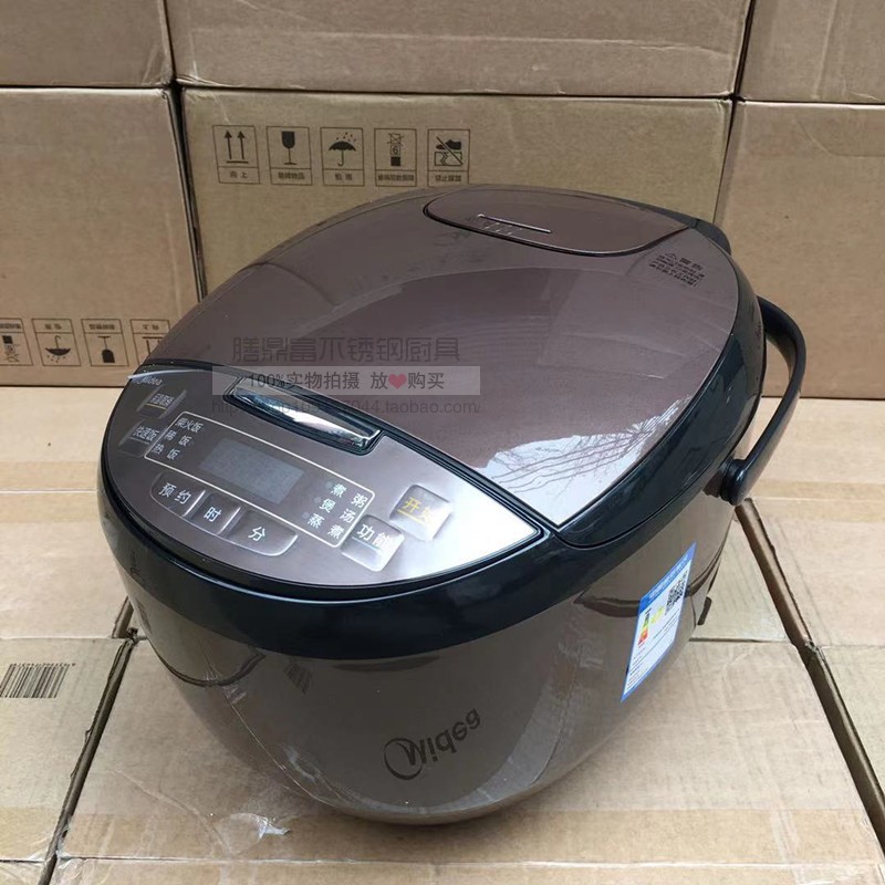 Midea美的MB-FB40Simple