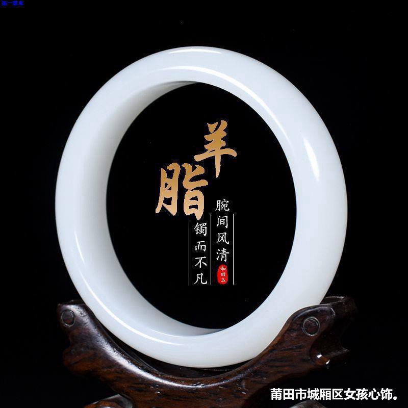 羊脂玉手镯女款天然和田玉