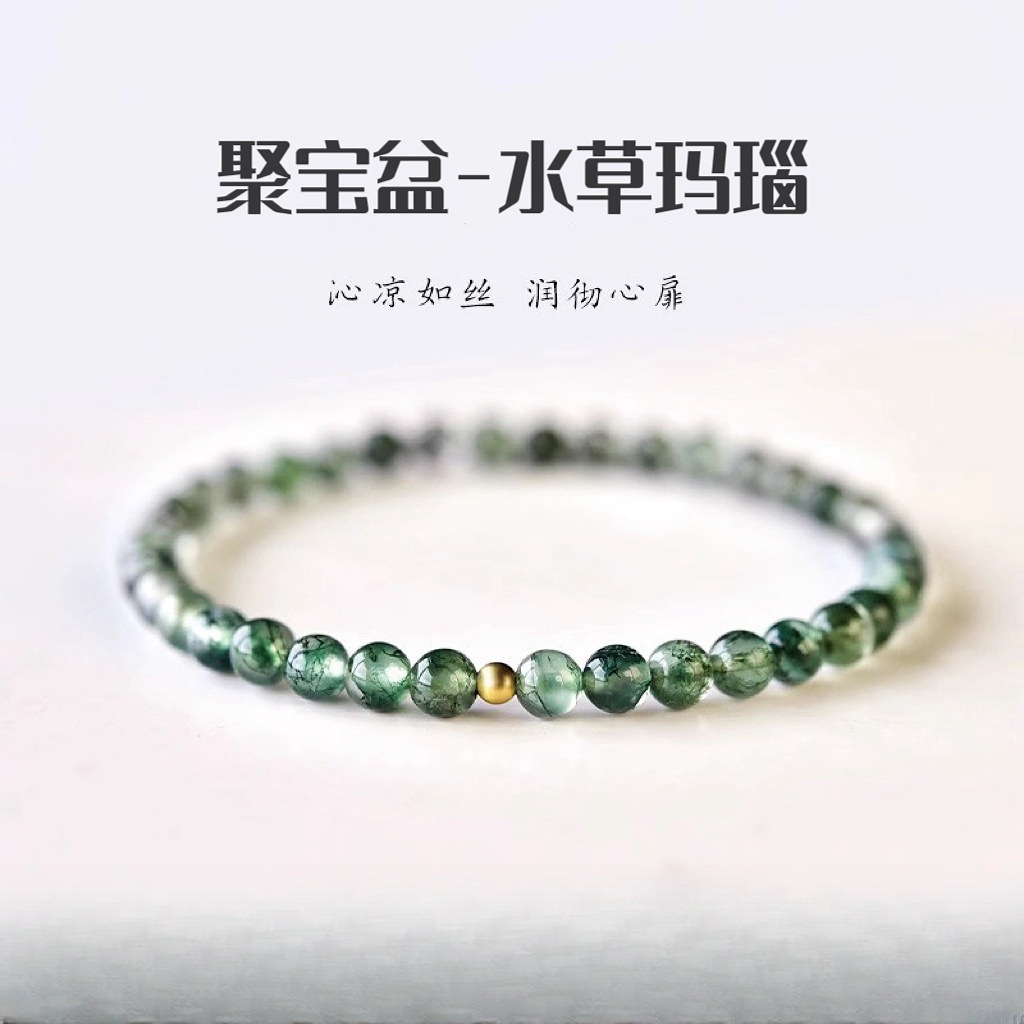 水晶手串招财绿幽灵聚宝盆手链