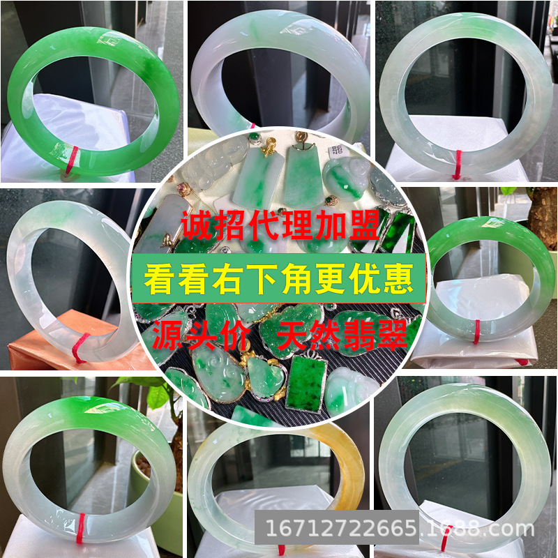 A货天然缅甸翡翠手镯女冰种糯种阳绿玉石手镯玉镯玉手镯子