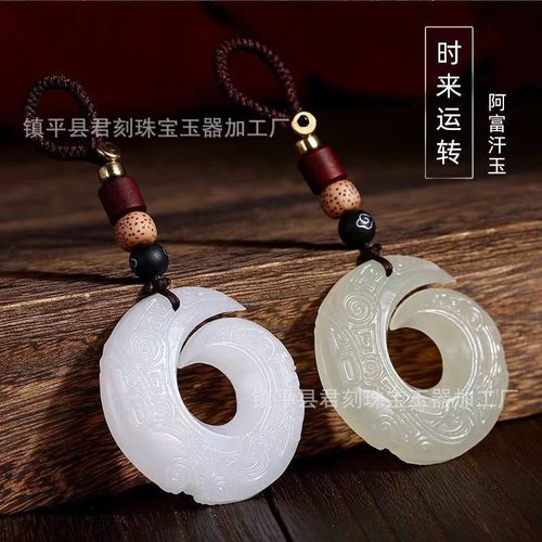 阿富玉青玉平安扣双面吊坠