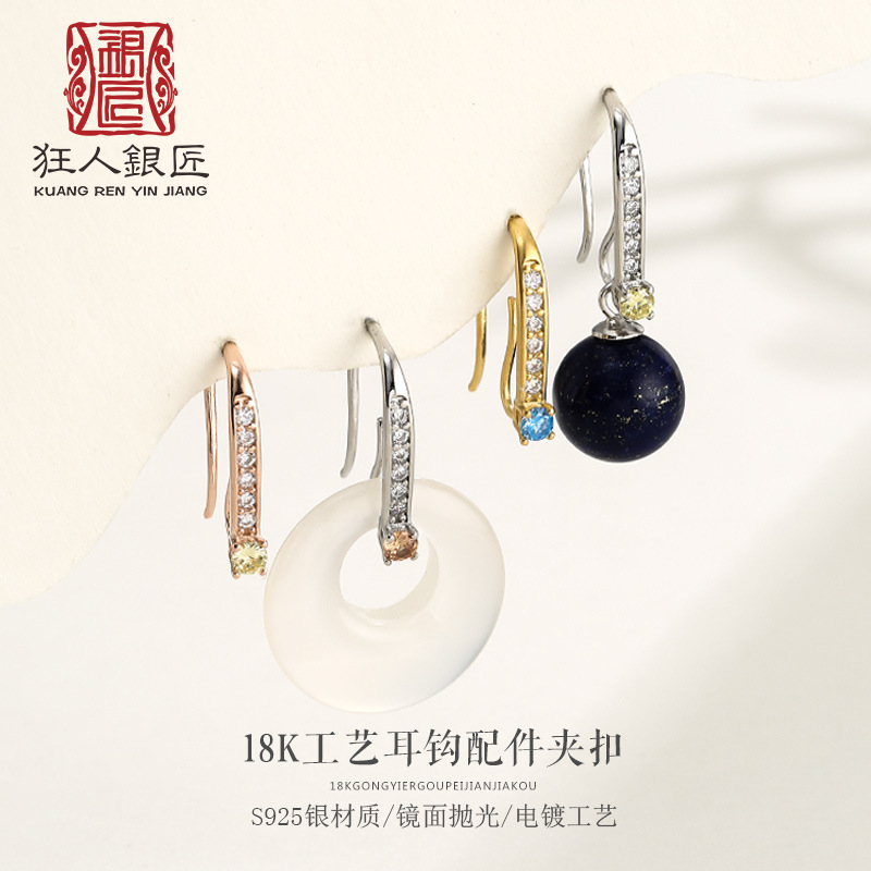 925纯银18K金珍珠耳吊空托