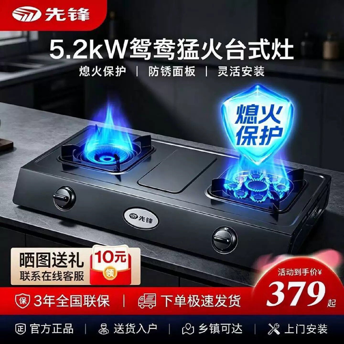 先锋家用煤气灶台式灶双灶燃气灶天然气液化气猛火节能灶具灶台