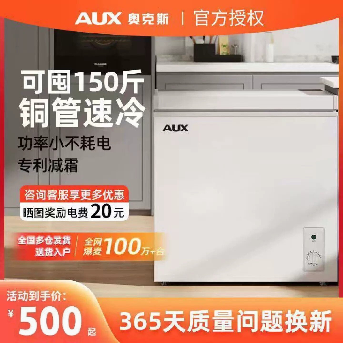 奥克斯小冰柜家用商用小型冷柜迷你宿舍租房省电冰箱冷藏冷冻节能