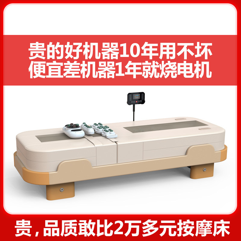 宏太多功能玉石温热理疗床全身加热电动脊椎颈椎腰椎温玉按摩床