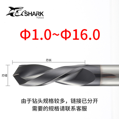 10.5/10.6/10.7/10.8/10.9钨钢11.0合金铝用涂层直柄通柄钻头钻咀