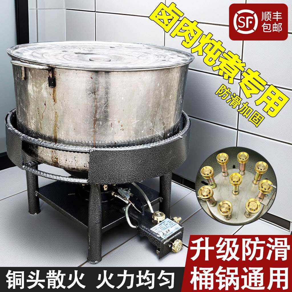 熄火保护商用猛火灶天然气液化气大锅灶炉灶韩式低汤灶卤菜吊汤灶