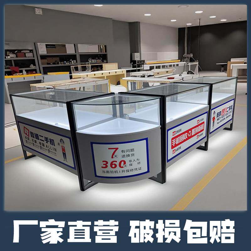 新款手机柜展示柜台透明钢化玻璃定制柜台铁质合金柜二手手机店柜