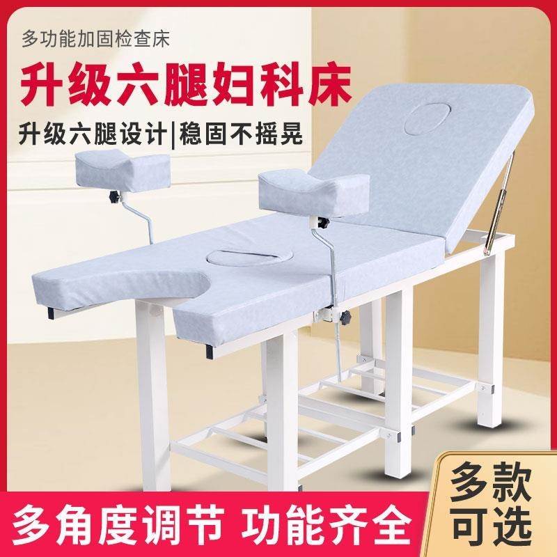 妇科检查门手床私密理人流美容床高档躺护椅多功能诊术62454705院