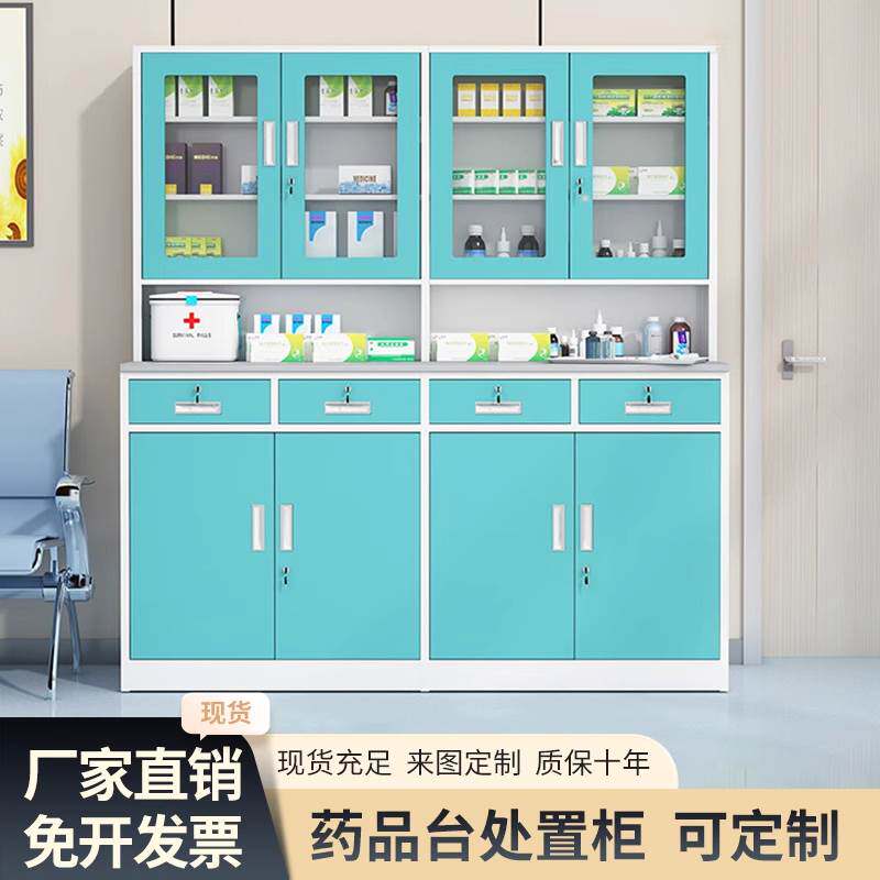 医院西药柜诊所药品柜牙科治疗柜医用器械柜治疗室不锈钢储物柜子