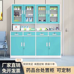 医院西药柜诊所药品柜牙科治疗柜医用器械柜治疗室不锈钢储物柜子