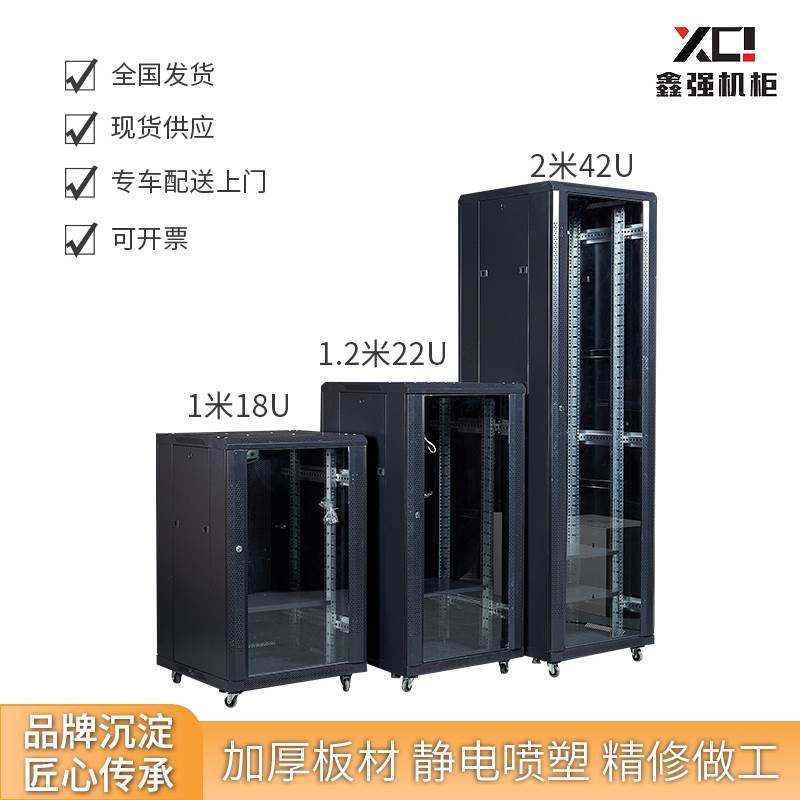 昆明 6u1米2米18u22u42u网络服务器弱电功放壁挂订做监控布线机柜