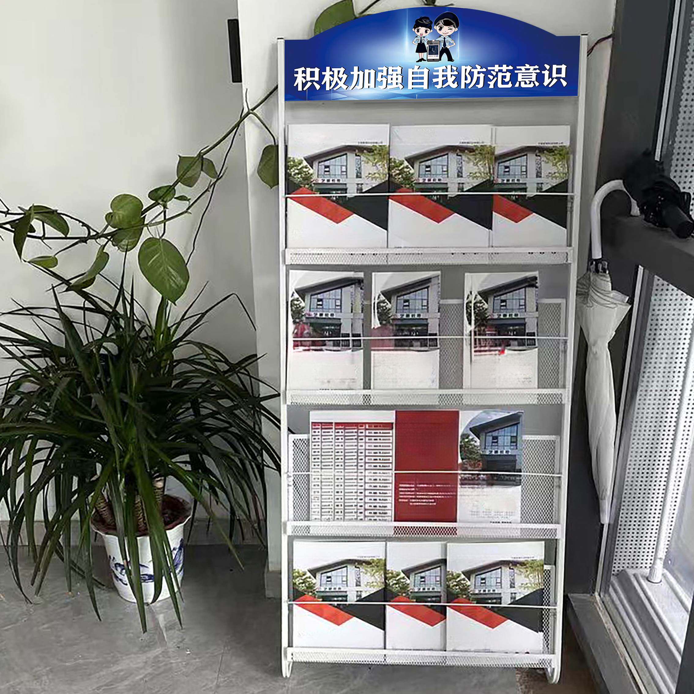 反诈骗金融知识宣传医疗手册报刊架银行落地杂志架健康保险展示架