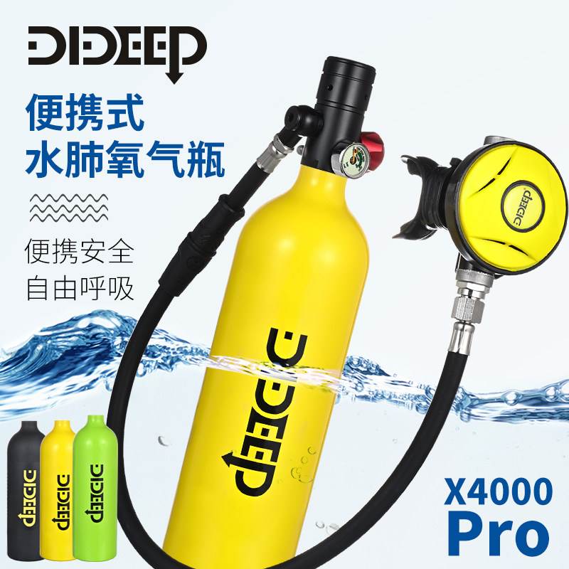 水下呼吸器专业深浮潜水肺装备氧气瓶便携式捕捞游泳鱼鳃全套神器